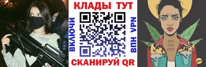 Купить наркотик аптеки Пугачёв Бошки Шишки  АМФЕТАМИН  APVP  Псилоцибиновые грибы  COCAIN  ГАШИШ 