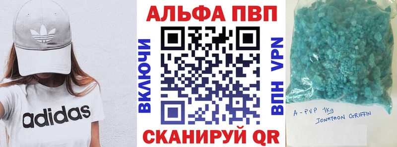 kraken ONION  Пугачёв  A-PVP СК КРИС  даркнет сайт 