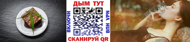 omg онион  купить   Пугачёв  Печенье с ТГК конопля 