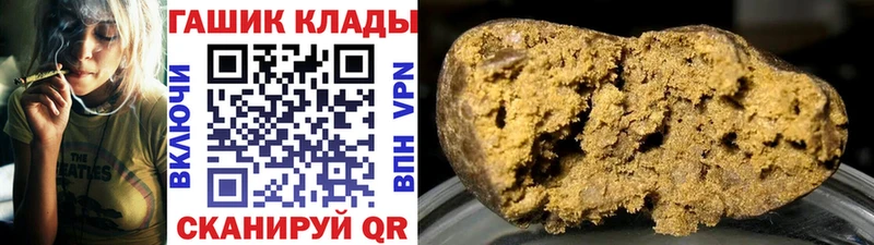Гашиш хэш  Пугачёв 