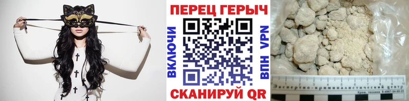 ГЕРОИН VHQ  хочу наркоту  маркетплейс официальный сайт  Пугачёв 