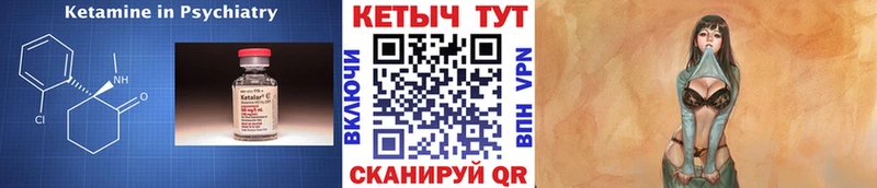 КЕТАМИН ketamine  MEGA ссылки  Пугачёв 