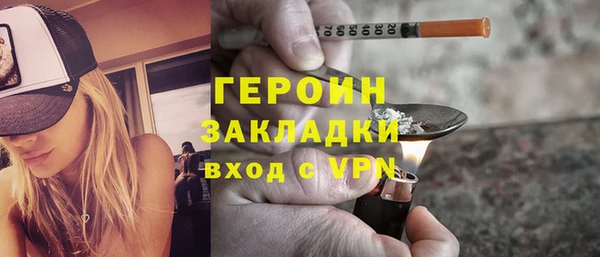 прущие грибы Нязепетровск