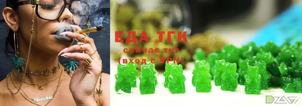 крисы Армянск