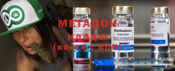 крисы Армянск