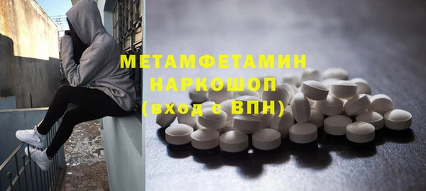 ПСИЛОЦИБИНОВЫЕ ГРИБЫ Арсеньев