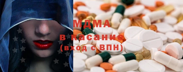 стафф Аркадак