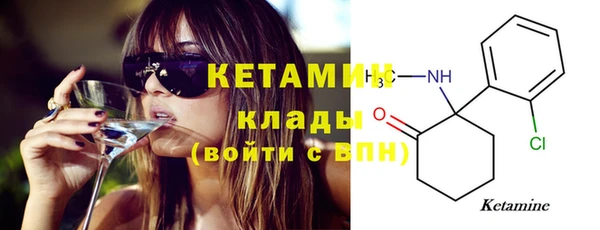 стафф Аркадак
