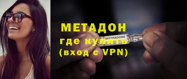 крисы Армянск