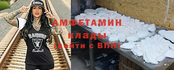 крисы Армянск