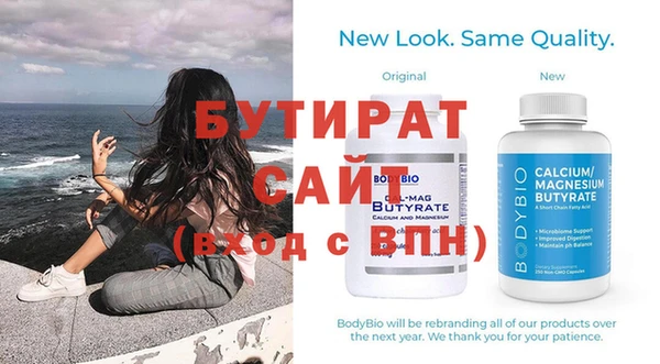стафф Аркадак