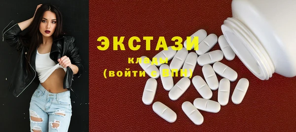 ПСИЛОЦИБИНОВЫЕ ГРИБЫ Арсеньев