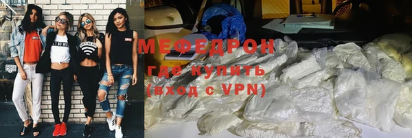 стафф Аркадак
