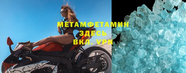 крисы Армянск