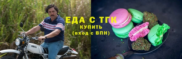 крисы Армянск