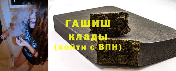 стафф Аркадак