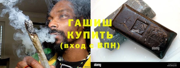 крисы Армянск