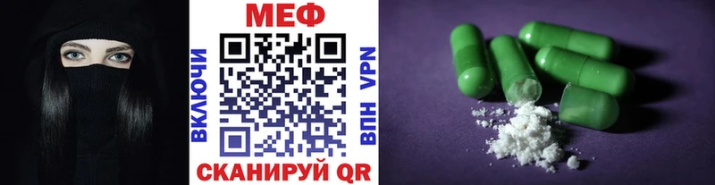 Мефедрон 4 MMC  Пугачёв 
