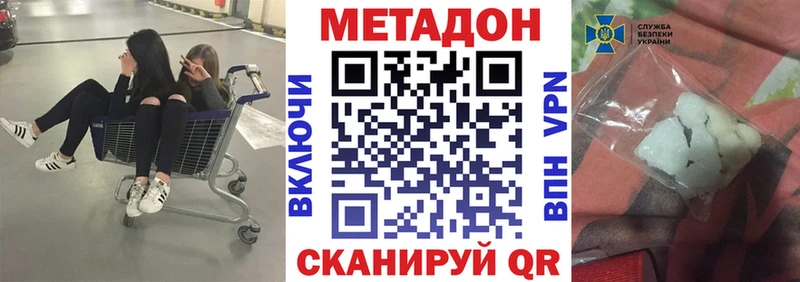 кракен ТОР  Пугачёв  МЕТАДОН мёд 