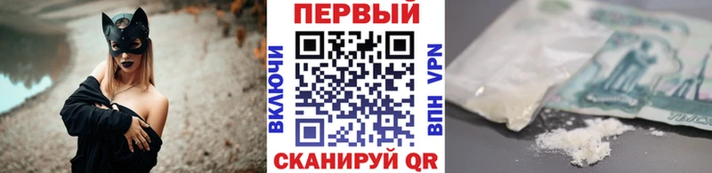 купить наркоту Пугачёв Первитин мет