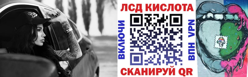 площадка как зайти  Пугачёв  Марки N-bome 1,5мг  дарнет шоп 