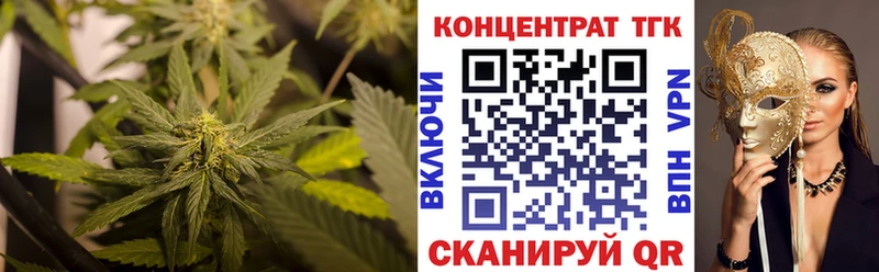 ТГК жижа  Пугачёв 